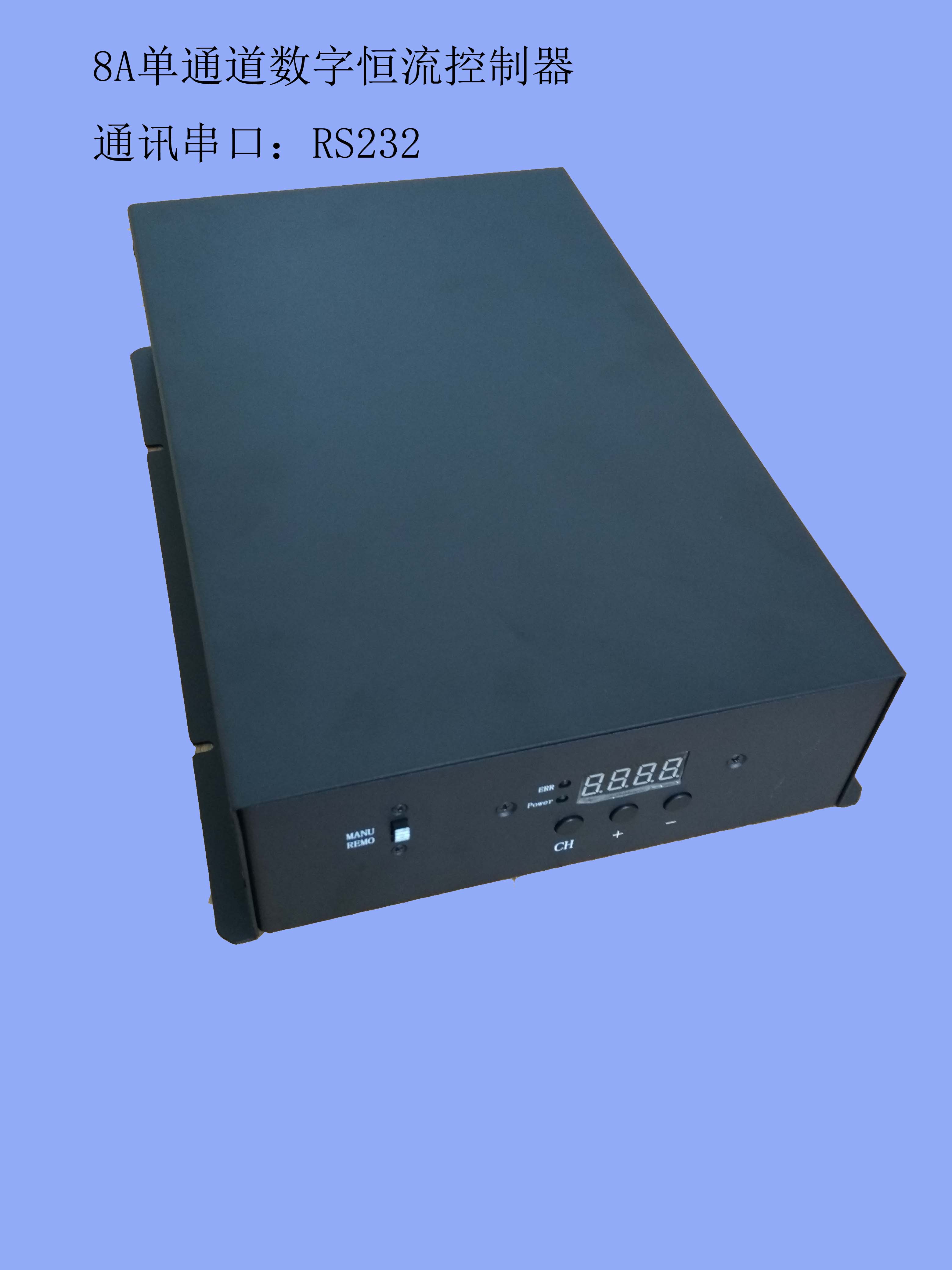大功率数字恒流控制器HDCPL-24W300-T1